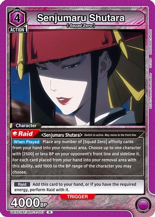 Image of Senjumaru Shutara (057) (UEX01BT/BLC-2-057) - UEX01BT BLEACH ThousandYear Blood War Vol2 Foil