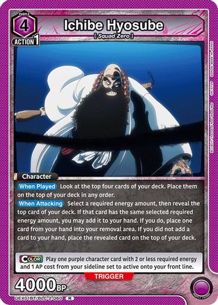 Image of Ichibe Hyosube (UEX01BT/BLC-2-060) - UEX01BT BLEACH ThousandYear Blood War Vol2 Foil