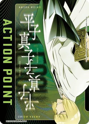 Image of Action Point Card (AP04) (UEX01BT/BLC-2-AP04) - UEX01BT BLEACH ThousandYear Blood War Vol2 Foil