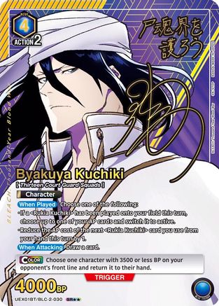 Image of Byakuya Kuchiki (030) (SR**) (UEX01BT/BLC-2-030) - UEX01BT BLEACH ThousandYear Blood War Vol2 Foil