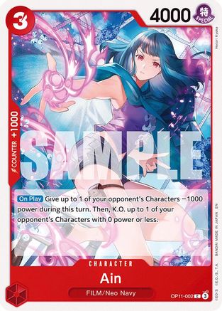 Image of Ain (OP11-002) - A Fist of Divine Speed