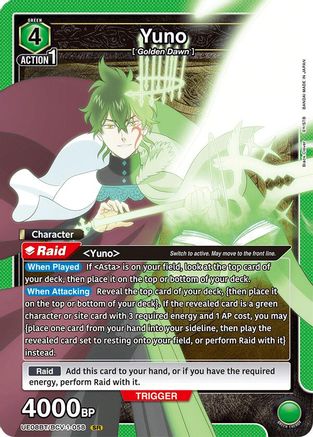 Image of Yuno (058) (UE08BT/BCV-1-058) - UE08BT Black Clover Foil