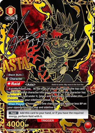 Image of Asta (075) (SR***) (UE08BT/BCV-1-075) - UE08BT Black Clover Foil