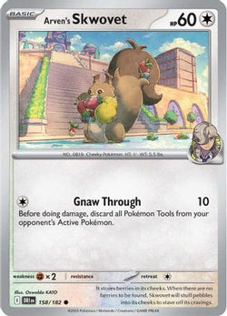 Trove of Collectibles 