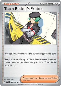 Trove of Collectibles 