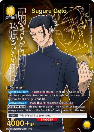 Image of Suguru Geto (003) (R*) (UEX02BT/JJK-2-003) - UEX02BT Jujutsu Kaisen Vol2 Foil