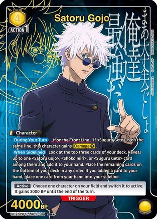 Image of Satoru Gojo (004) (SR*) (UEX02BT/JJK-2-004) - UEX02BT Jujutsu Kaisen Vol2 Foil