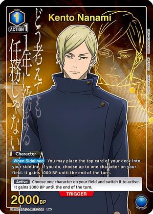 Image of Kento Nanami (008) (R*) (UEX02BT/JJK-2-008) - UEX02BT Jujutsu Kaisen Vol2 Foil