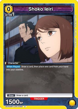 Image of Shoko Ieiri (002) (Box Topper Foil) (UEX02BT/JJK-3-002) - UEX02BT Jujutsu Kaisen Vol2 Foil