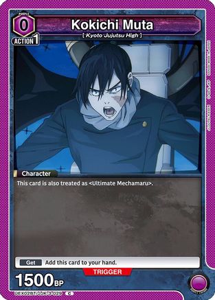 Image of Kokichi Muta (029) (Box Topper Foil) (UEX02BT/JJK-3-029) - UEX02BT Jujutsu Kaisen Vol2 Foil