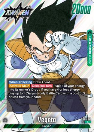 Image of Vegeta (FB04-051) - Manga Booster 01 Holofoil