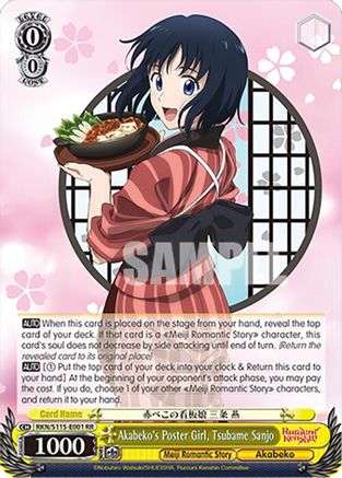 Image of Akabeko's Poster Girl, Tsubame Sanjo (RKN/S115-E001 RR) - Rurouni Kenshin
