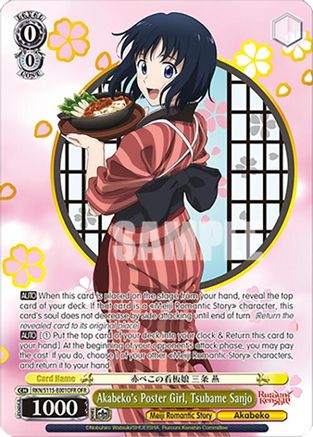 Image of Akabeko's Poster Girl, Tsubame Sanjo (OFR) (RKN/S115-E001OFR OFR) - Rurouni Kenshin