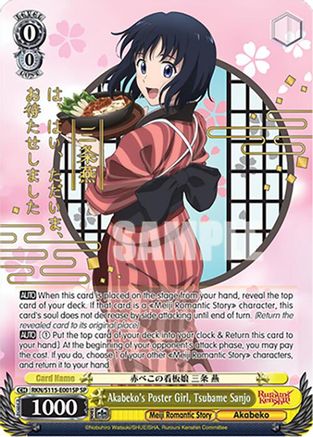 Image of Akabeko's Poster Girl, Tsubame Sanjo (SP) (RKN/S115-E001SP SP) - Rurouni Kenshin