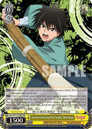 Image of Emotional Strike Using All His Strength, Yahiko Myojin (RKN/S115-E002 RR) - Rurouni Kenshin
