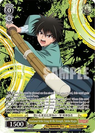 Image of Emotional Strike Using All His Strength, Yahiko Myojin (OFR) (RKN/S115-E002OFR OFR) - Rurouni Kenshin