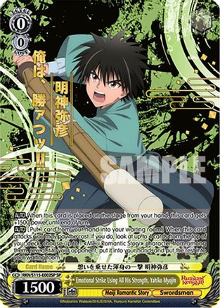 Image of Emotional Strike Using All His Strength, Yahiko Myojin (SP) (RKN/S115-E002SP SP) - Rurouni Kenshin