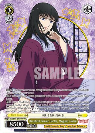 Image of Beautiful Female Doctor, Megumi Takani (OFR) (RKN/S115-E003OFR OFR) - Rurouni Kenshin