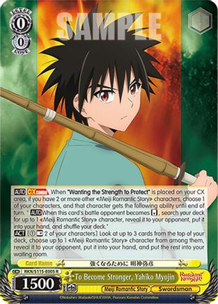 Image of To Become Stronger, Yahiko Myojin (RKN/S115-E005 R) - Rurouni Kenshin