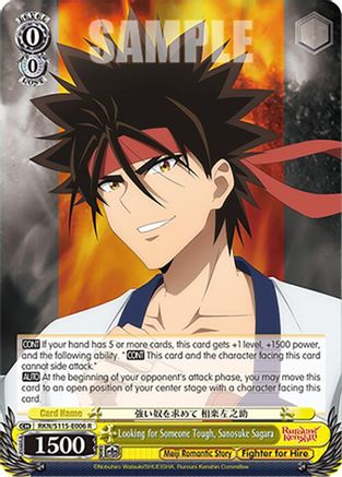 Image of Looking for Someone Tough, Sanosuke Sagara (RKN/S115-E006 R) - Rurouni Kenshin