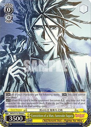 Image of Conviction of a Man, Sanosuke Sagara (RKN/S115-E008 R) - Rurouni Kenshin