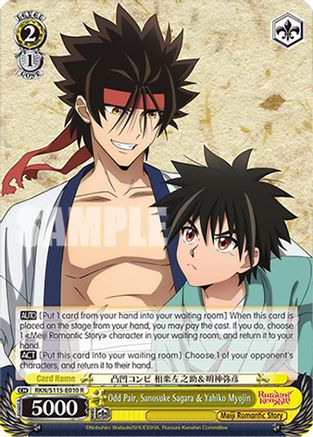 Image of Odd Pair, Sanosuke SagaraYahiko Myojin (RKN/S115-E010 R) - Rurouni Kenshin
