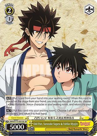 Image of Odd Pair, Sanosuke SagaraYahiko Myojin (SR) (RKN/S115-E010S SR) - Rurouni Kenshin