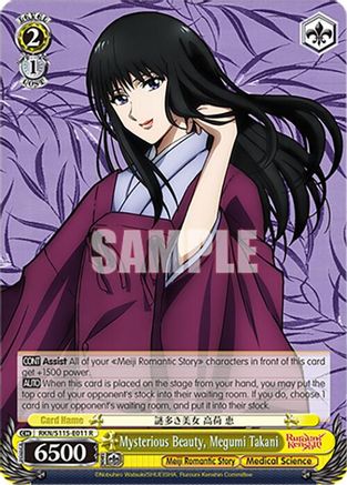 Image of Mysterious Beauty, Megumi Takani (RKN/S115-E011 R) - Rurouni Kenshin