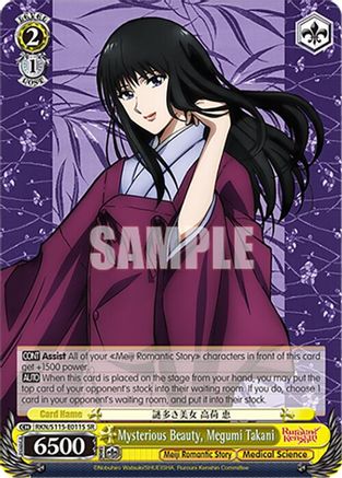 Image of Mysterious Beauty, Megumi Takani (SR) (RKN/S115-E011S SR) - Rurouni Kenshin