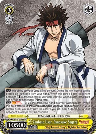 Image of Zanbato User, Sanosuke Sagara (SR) (RKN/S115-E013S SR) - Rurouni Kenshin