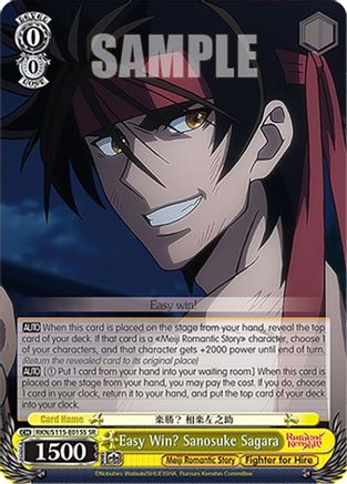 Image of Easy Win? Sanosuke Sagara (SR) (RKN/S115-E015S SR) - Rurouni Kenshin