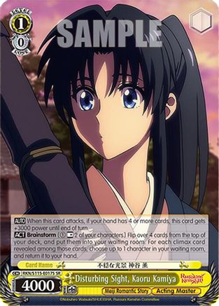 Image of Disturbing Sight, Kaoru Kamiya (SR) (RKN/S115-E017S SR) - Rurouni Kenshin