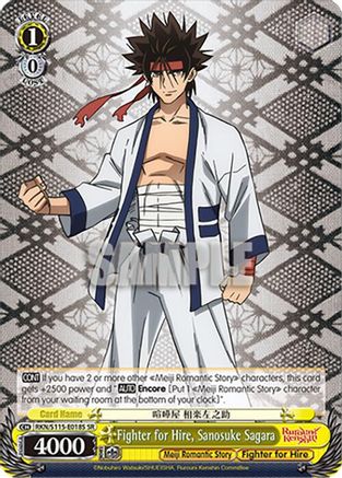 Image of Fighter for Hire, Sanosuke Sagara (SR) (RKN/S115-E018S SR) - Rurouni Kenshin