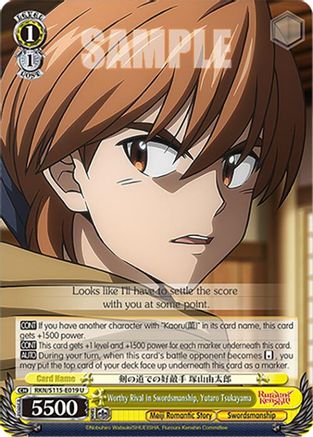 Image of Worthy Rival in Swordsmanship, Yutaro Tsukayama (RKN/S115-E019 U) - Rurouni Kenshin