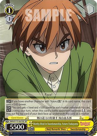 Image of Worthy Rival in Swordsmanship, Yutaro Tsukayama (SR) (RKN/S115-E019S SR) - Rurouni Kenshin
