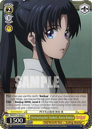 Image of Instructing Her Student, Kaoru Kamiya (RKN/S115-E020 U) - Rurouni Kenshin