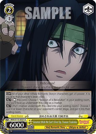 Image of Greatest Wish He Can't Give Up, Tsunan Tsukioka (RKN/S115-E021 U) - Rurouni Kenshin