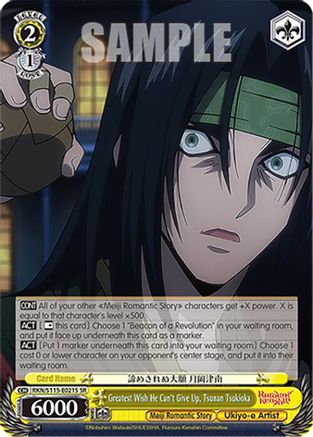 Image of Greatest Wish He Can't Give Up, Tsunan Tsukioka (SR) (RKN/S115-E021S SR) - Rurouni Kenshin