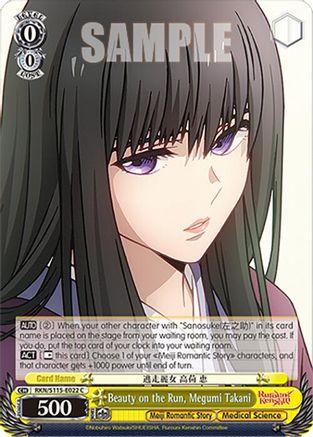 Image of Beauty on the Run, Megumi Takani (RKN/S115-E022 C) - Rurouni Kenshin