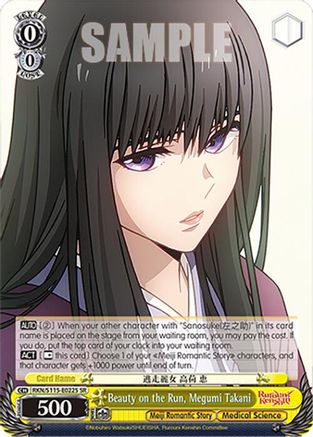 Image of Beauty on the Run, Megumi Takani (SR) (RKN/S115-E022S SR) - Rurouni Kenshin