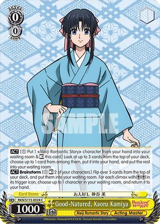 Image of Good-Natured, Kaoru Kamiya (RKN/S115-E024 C) - Rurouni Kenshin