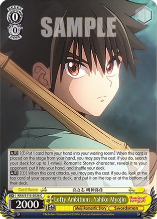 Image of Lofty Ambitions, Yahiko Myojin (RKN/S115-E026 C) - Rurouni Kenshin