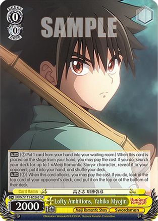 Image of Lofty Ambitions, Yahiko Myojin (SR) (RKN/S115-E026S SR) - Rurouni Kenshin