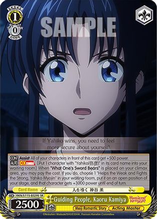 Image of Guiding People, Kaoru Kamiya (SR) (RKN/S115-E029S SR) - Rurouni Kenshin