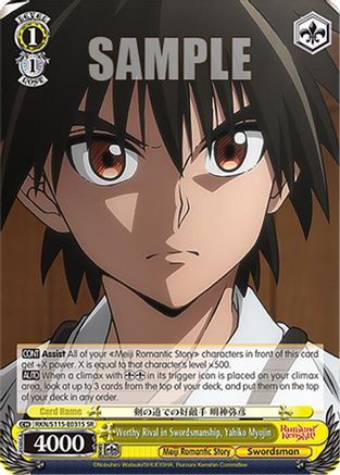 Image of Worthy Rival in Swordsmanship, Yahiko Myojin  (SR) (RKN/S115-E031S SR) - Rurouni Kenshin