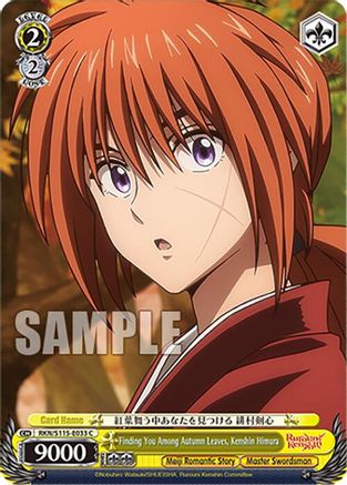 Image of Finding You Among Autumn Leaves, Kenshin Himura (RKN/S115-E033 C) - Rurouni Kenshin