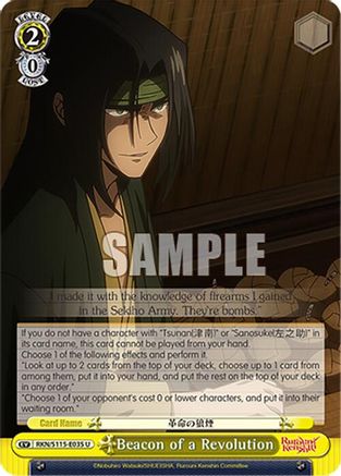 Image of Beacon of a Revolution (RKN/S115-E035 U) - Rurouni Kenshin