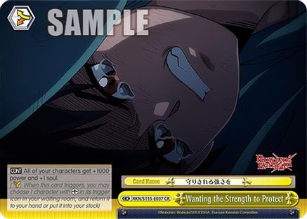 Image of Wanting the Strength to Protect (RKN/S115-E037 CR) - Rurouni Kenshin