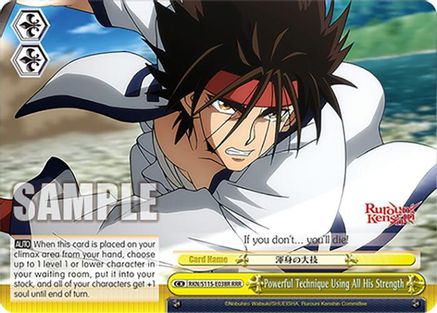 Image of Powerful Technique Using All His Strength (RRR) (RKN/S115-E038R RRR) - Rurouni Kenshin