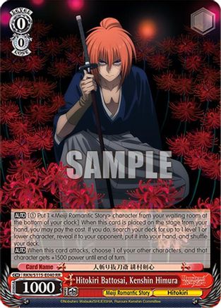 Image of Hitokiri Battosai, Kenshin Himura (RKN/S115-E040 RR) - Rurouni Kenshin